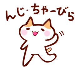 OKINAWA Kitty sticker #2195790