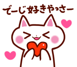 OKINAWA Kitty sticker #2195794