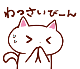 OKINAWA Kitty sticker #2195796