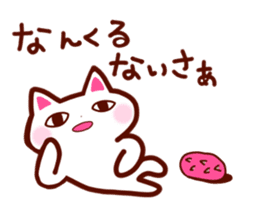 OKINAWA Kitty sticker #2195799