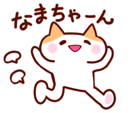 OKINAWA Kitty sticker #2195802