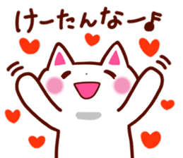 OKINAWA Kitty sticker #2195803