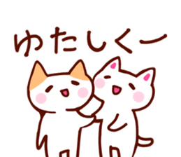 OKINAWA Kitty sticker #2195805