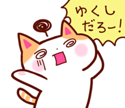 OKINAWA Kitty sticker #2195807