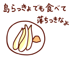 OKINAWA Kitty sticker #2195811
