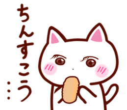 OKINAWA Kitty sticker #2195813