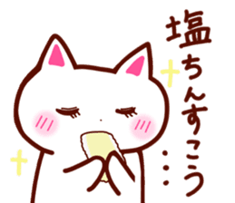 OKINAWA Kitty sticker #2195814
