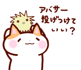 OKINAWA Kitty sticker #2195816