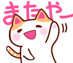 OKINAWA Kitty sticker #2195822