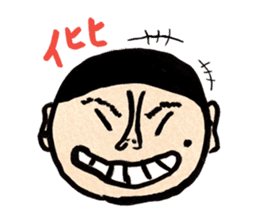 Sonoda-kun 10-yr-old sticker #2195867