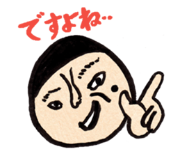 Sonoda-kun 10-yr-old sticker #2195868