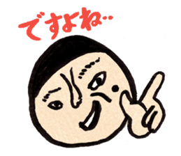 Sonoda-kun 10-yr-old sticker #2195868