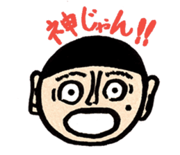 Sonoda-kun 10-yr-old sticker #2195870