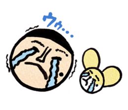 Sonoda-kun 10-yr-old sticker #2195874