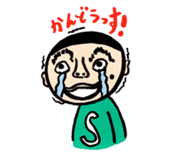Sonoda-kun 10-yr-old sticker #2195877