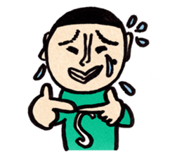 Sonoda-kun 10-yr-old sticker #2195879