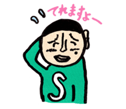 Sonoda-kun 10-yr-old sticker #2195882