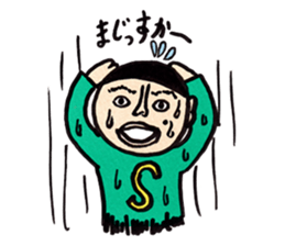 Sonoda-kun 10-yr-old sticker #2195886