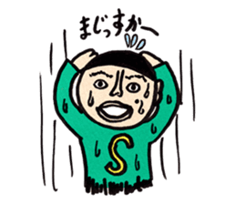 Sonoda-kun 10-yr-old sticker #2195886