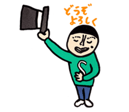 Sonoda-kun 10-yr-old sticker #2195889