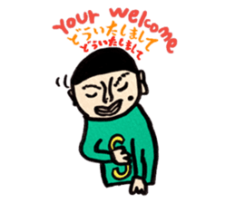 Sonoda-kun 10-yr-old sticker #2195890