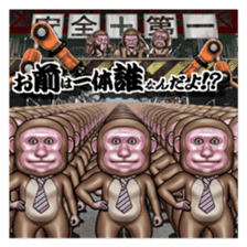 Three monkeys sticker #2196309