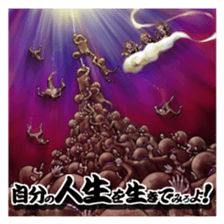 Three monkeys sticker #2196312