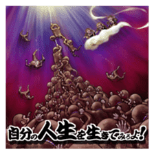 Three monkeys sticker #2196312