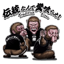Three monkeys sticker #2196321