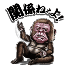 Three monkeys sticker #2196327