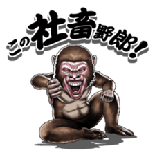 Three monkeys sticker #2196334