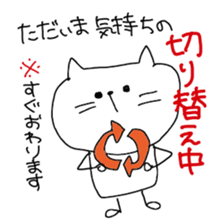 Type B. sticker #2196344