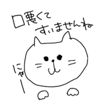 Type B. sticker #2196353