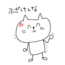 Type B. sticker #2196381