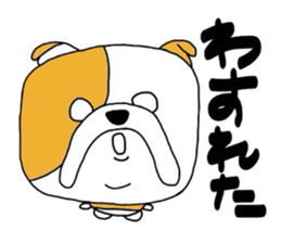 Buruta sticker #2196818