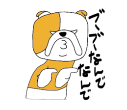 Buruta sticker #2196822