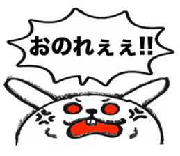 Uzoo sticker #2197338