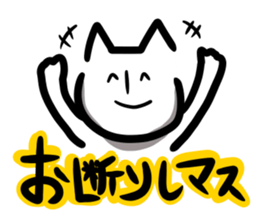 irattonyan sticker #2197512