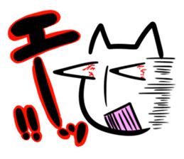 irattonyan sticker #2197519