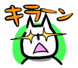 irattonyan sticker #2197522