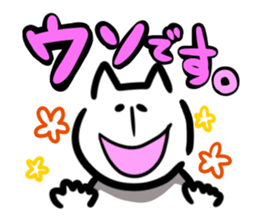 irattonyan sticker #2197523