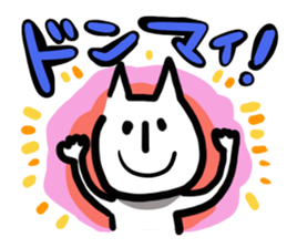 irattonyan sticker #2197525