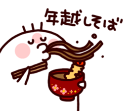 New Year sticker sticker #2197742