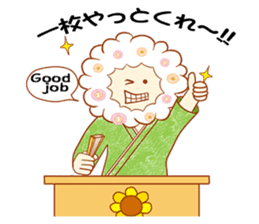 Flower gag sticker #2197826