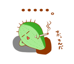 Flower gag sticker #2197827