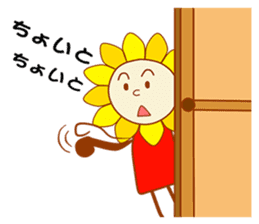 Flower gag sticker #2197828