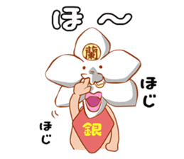 Flower gag sticker #2197829