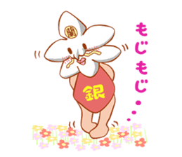 Flower gag sticker #2197837