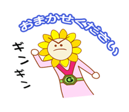 Flower gag sticker #2197840