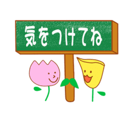 Flower gag sticker #2197842